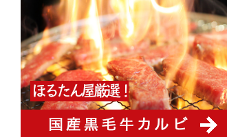 亭 放題 食べ やき あみ